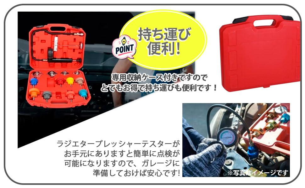 Amazon.co.jp: ラジエーター リークテスター プレッシャーテスト